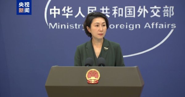 在线配资开户网站 外交部：近年来中荷关系保持稳健发展