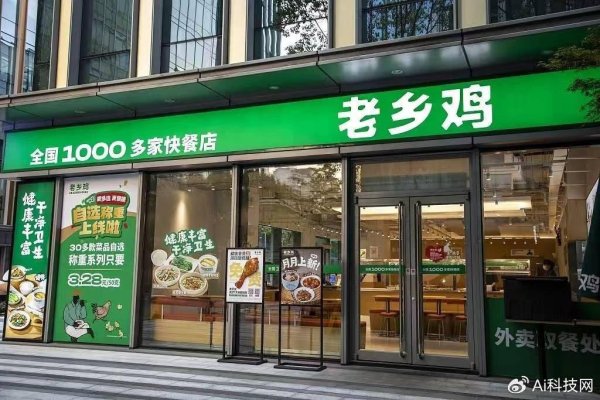 网上配资平台开户 冲刺百亿IPO的老乡鸡，面临多重不确定性，资本开始慎重考虑？