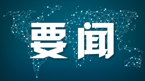 免费杠杆配资门户网 阿曼外交大臣确认15日不举行伊美核谈判