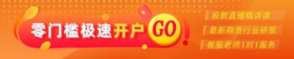 最大的股票配资公司 光大期货：6月23日金融日报