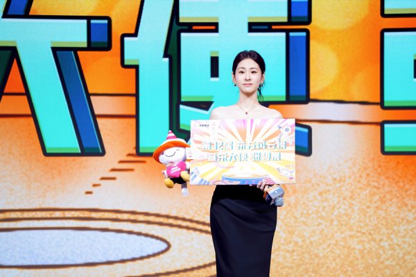 配资门户网 “继续歌唱动人作品与正能量”张碧晨担任东方风云榜音乐盛典音乐大使