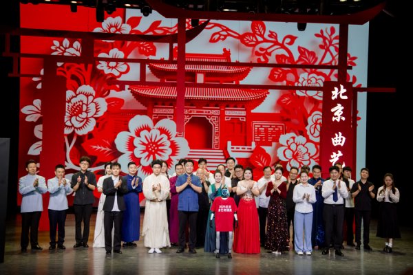 配资平台股票最新消息 古都新韵，曲艺潮生！2025北京曲艺创演周又玩出了京味儿新花样